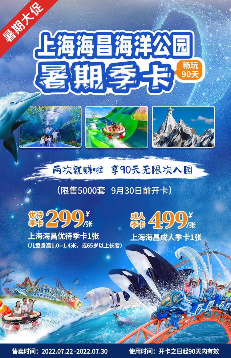 海昌公園60歲老人免費(fèi)門票訂購(gòu)——體驗(yàn)美好時(shí)光與文化的融合之旅，海昌公園60歲老人免費(fèi)門票訂購(gòu)，文化與時(shí)光融合之旅