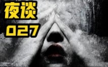 活人禁忌免費(fèi)觀看，探索神秘與敬畏的邊界，活人禁忌，神秘與敬畏的邊界，免費(fèi)觀看探索之旅