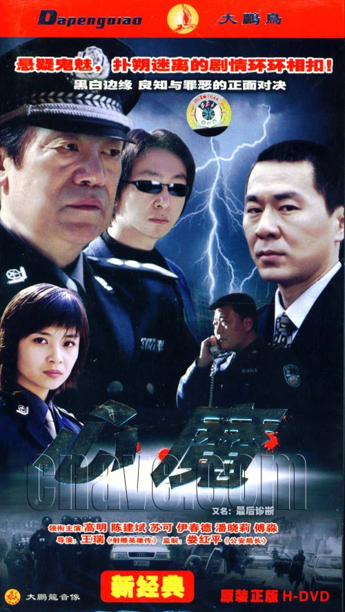 免費觀看的四十部經(jīng)典刑偵電視劇，劇情、角色與懸疑的魅力，四十部經(jīng)典刑偵劇免費觀看，劇情、角色與懸疑的魅力之旅