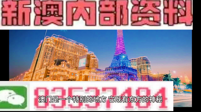 澳門今晚開獎背后的故事與期待，澳門今晚開獎背后的秘密與期待揭曉