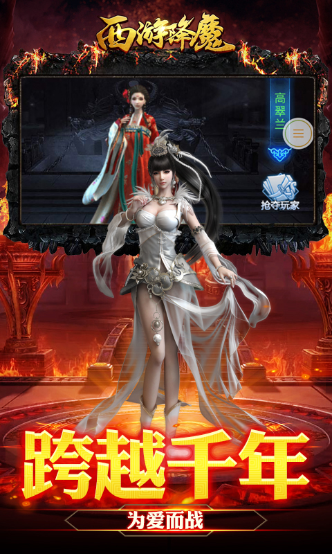 西游降魔，探尋英雄之旅與內(nèi)心世界的奧秘，西游降魔，英雄之旅與內(nèi)心世界的深度探尋