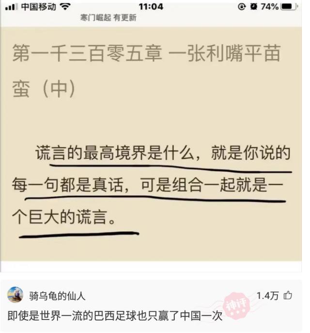 關(guān)于數(shù)字組合7777788888王中王中王的開獎號碼分析，王中王中王數(shù)字組合7777788888開獎號碼深度解析