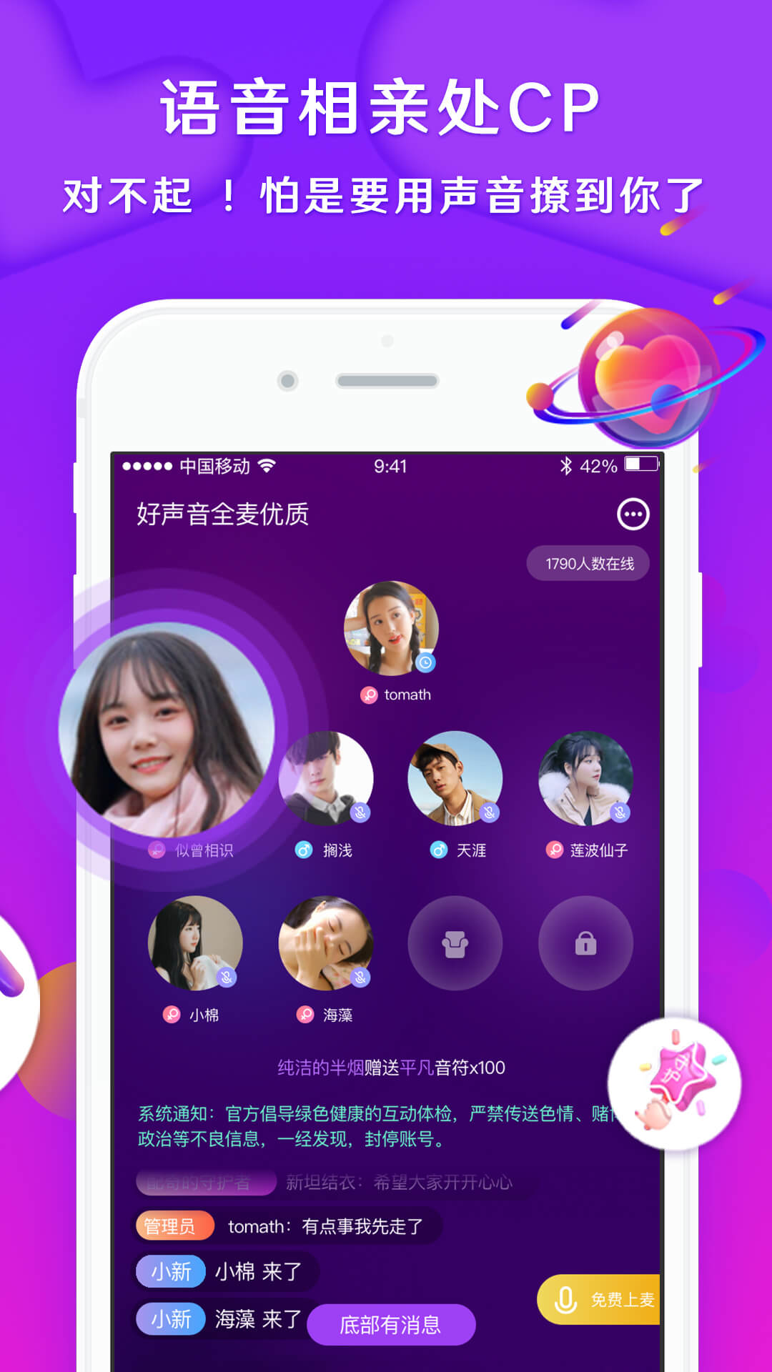 靠譜的同城交友軟件有哪些？一份全面的分析與推薦，靠譜同城交友軟件全面分析與推薦指南