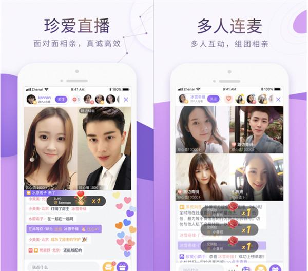 珍愛(ài)網(wǎng)app靠譜嗎？深度解析與用戶體驗(yàn)分享，珍愛(ài)網(wǎng)app深度解析與用戶體驗(yàn)分享，可靠性探討