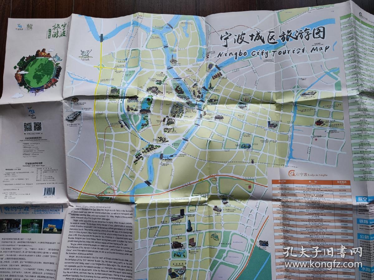 寧波旅游地圖，探索這座城市的魅力之旅，寧波旅游地圖，探索城市魅力的絕佳指南