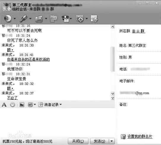 真人同城炮約免費(fèi)QQ群，探索現(xiàn)代社交新趨勢(shì)，真人同城炮約免費(fèi)QQ群，現(xiàn)代社交新趨勢(shì)探索