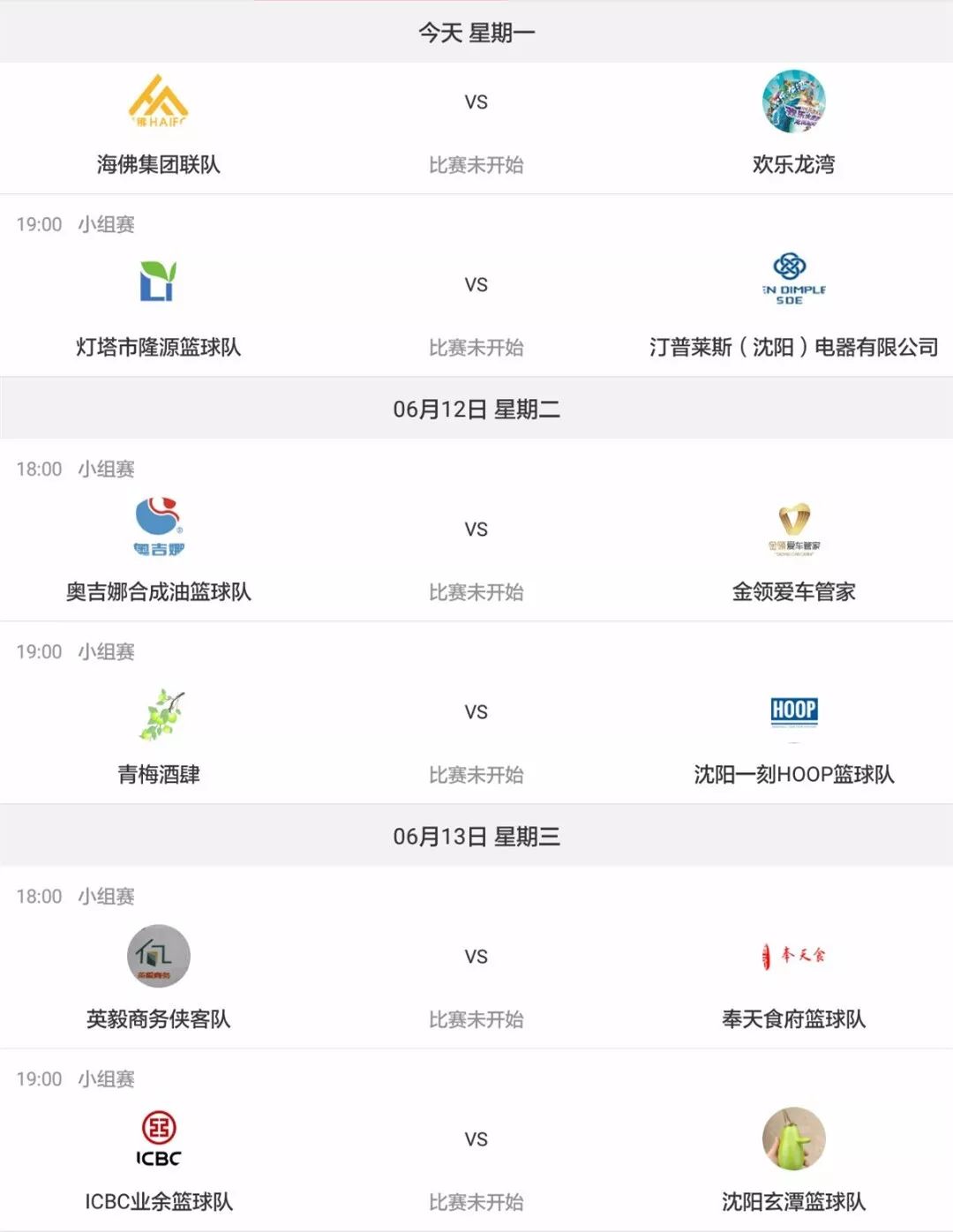 新澳門最快開獎(jiǎng)結(jié)果開獎(jiǎng)直播視頻，探索現(xiàn)代博彩業(yè)的透明度與激情，澳門最新開獎(jiǎng)結(jié)果直播視頻，現(xiàn)代博彩業(yè)的透明激情探索