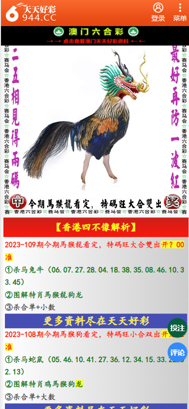 探索未來，關(guān)于2025年天天彩免費資料的深度解析，揭秘未來，深度解析2025年天天彩免費資料展望