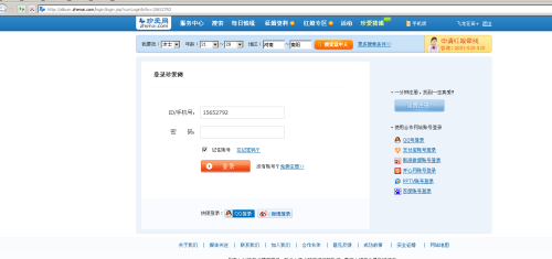 珍愛網(wǎng)客服電話0592——連接你我，服務(wù)至上，珍愛網(wǎng)客服熱線0592，連接情感，服務(wù)至上