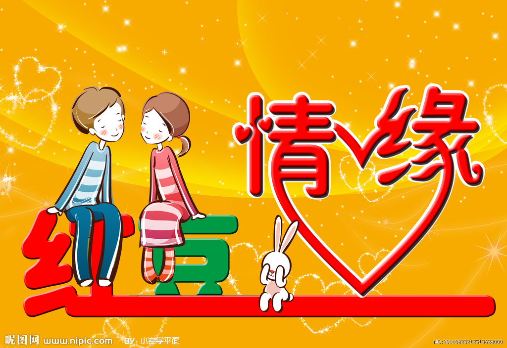 覓情緣，一場(chǎng)關(guān)于愛(ài)與命運(yùn)的探索之旅，覓情緣，愛(ài)與命運(yùn)的探索之旅