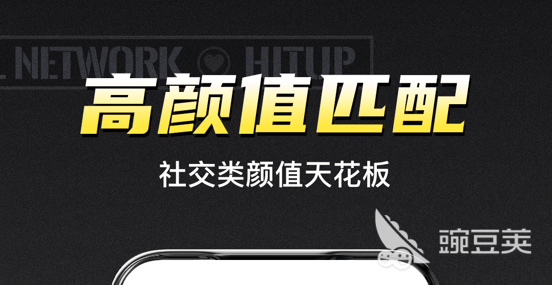 不用充金幣的聊天軟件有哪些，一種更親近的交流方式，不用充金幣的聊天軟件，實(shí)現(xiàn)更親近的交流方式