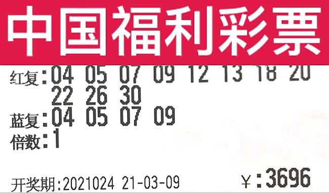 新奧新澳門六開獎結(jié)果，探索與解讀彩票背后的魅力，新奧新澳門六開獎結(jié)果解析，探索彩票背后的魅力與奧秘