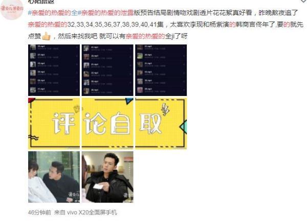 雨中漫步 第13頁