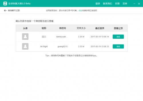 澳門(mén)新彩網(wǎng)app下載最新版，警惕背后的風(fēng)險(xiǎn)與違法犯罪問(wèn)題，澳門(mén)新彩網(wǎng)App下載最新版，警惕背后的風(fēng)險(xiǎn)與法律風(fēng)險(xiǎn)不容忽視