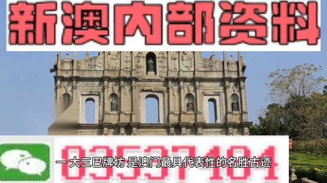 澳門(mén)開(kāi)獎(jiǎng)大全——全網(wǎng)最快的彩票資訊平臺(tái)，澳門(mén)彩票資訊大全，全網(wǎng)最快開(kāi)獎(jiǎng)信息平臺(tái)