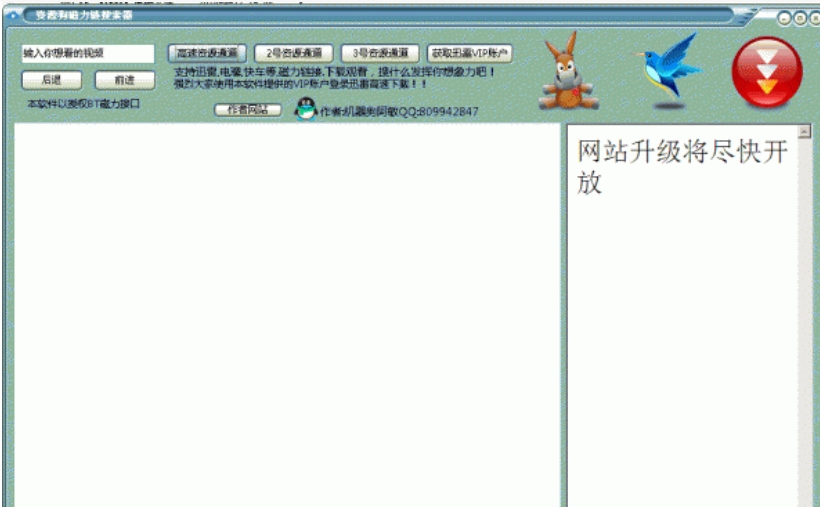 BT磁力貓，探索數(shù)字世界的無(wú)盡魅力，BT磁力貓，數(shù)字世界的魅力探索之旅