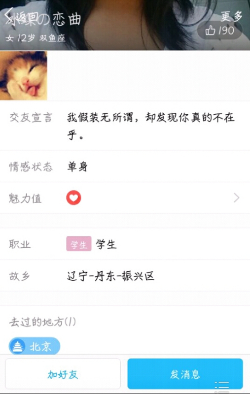 商丘交友QQ群，連接心靈，共筑友誼之橋，商丘交友QQ群，心靈相連，共筑友誼橋梁