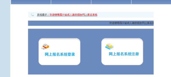 網(wǎng)上報(bào)名系統(tǒng)入口，便捷高效的教育報(bào)名新通道，網(wǎng)上報(bào)名系統(tǒng)入口，便捷高效的教育報(bào)名新門戶