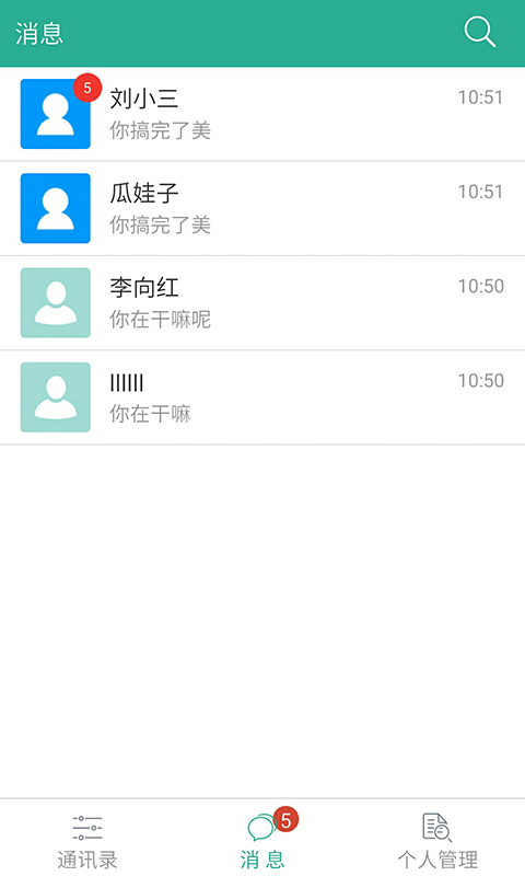 網(wǎng)上聊天哪個軟件好，全面解析當(dāng)下主流聊天軟件的特點與優(yōu)勢，主流聊天軟件全面解析，哪個網(wǎng)上聊天軟件更好？特點與優(yōu)勢一覽無余。