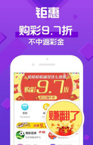 澳門天天彩正版免費資料——揭示背后的真相與風險，澳門天天彩正版免費資料背后的真相與風險揭秘