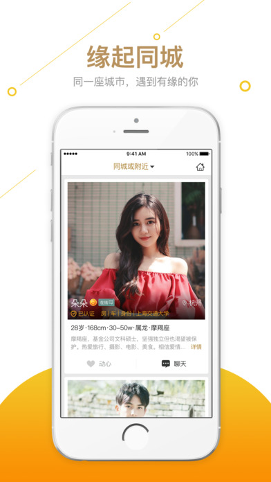 交友征婚新風(fēng)尚，婚戀app下載與人際關(guān)系的重塑，婚戀app引領(lǐng)交友征婚新風(fēng)尚，重塑人際關(guān)系與下載熱度分析
