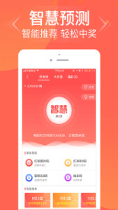 揭秘管家婆三肖三期必中一策略，揭秘管家婆三肖三期必中一策略，揭秘與實(shí)戰(zhàn)技巧分享