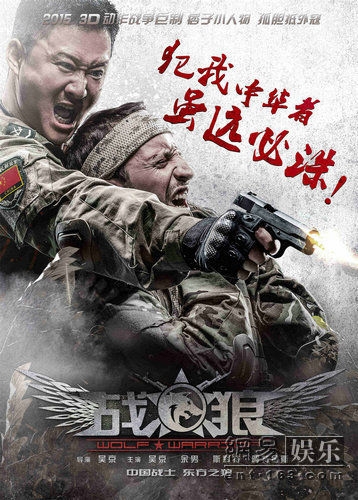 戰(zhàn)狼3電影在線觀看免費(fèi)版，電影魅力與互聯(lián)網(wǎng)共享精神，戰(zhàn)狼3在線免費(fèi)觀看，電影魅力與互聯(lián)網(wǎng)共享精神的完美結(jié)合