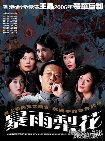 女演員劉洋在電視劇中的精彩演繹，女演員劉洋電視劇演繹大放異彩