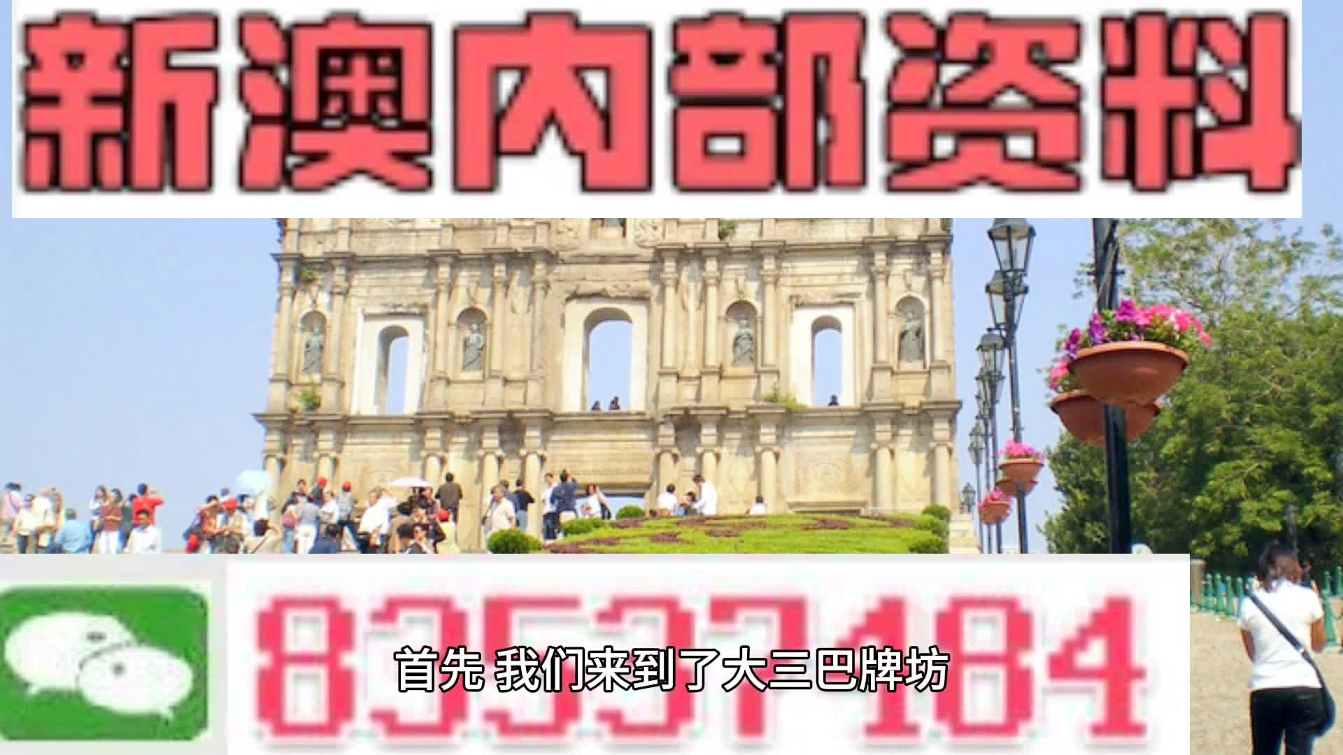 新澳今晚開(kāi)什么，探索未知的神秘與期待，探索未知的神秘與期待，新澳今晚開(kāi)獎(jiǎng)揭曉