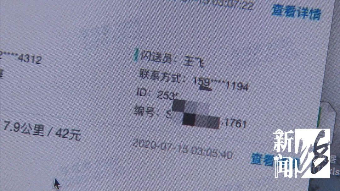 上海同城閃送電話——高效便捷的服務(wù)體驗(yàn)，上海同城閃送，高效便捷服務(wù)體驗(yàn)一鍵觸達(dá)