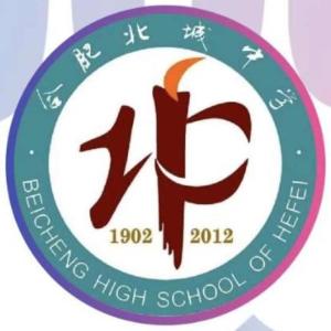 合肥北城中學官網(wǎng)，探索優(yōu)質(zhì)教育的門戶，合肥北城中學官網(wǎng)，優(yōu)質(zhì)教育之門