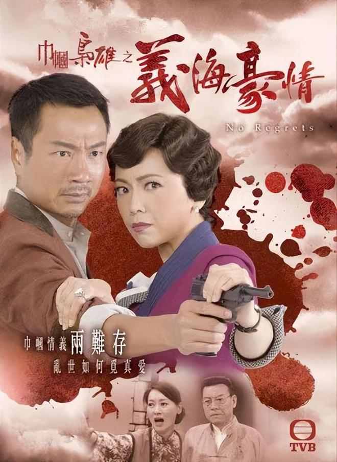 豆瓣高分港劇，TVB港劇中那些值得一看的9分以上的佳作，豆瓣高分港劇，TVB港劇中那些超贊的9分以上佳作