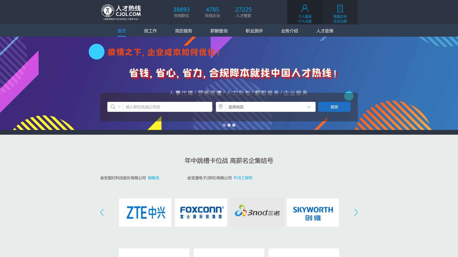 chenweixia 第15頁