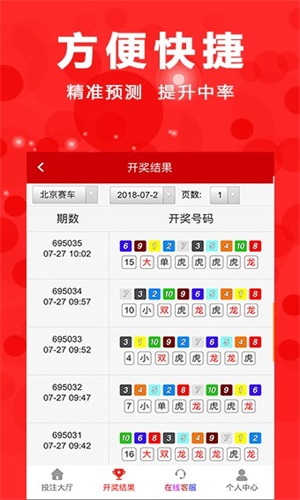澳門(mén)網(wǎng)站最快開(kāi)獎(jiǎng)結(jié)果，探索實(shí)時(shí)開(kāi)獎(jiǎng)信息的魅力與便捷性，澳門(mén)實(shí)時(shí)開(kāi)獎(jiǎng)結(jié)果探索，魅力與便捷性一覽