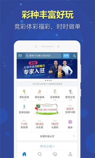 關(guān)于2025六開(kāi)彩天天免費(fèi)資料大全的探討，揭秘2025六開(kāi)彩天天免費(fèi)資料大全，深度探討與解析
