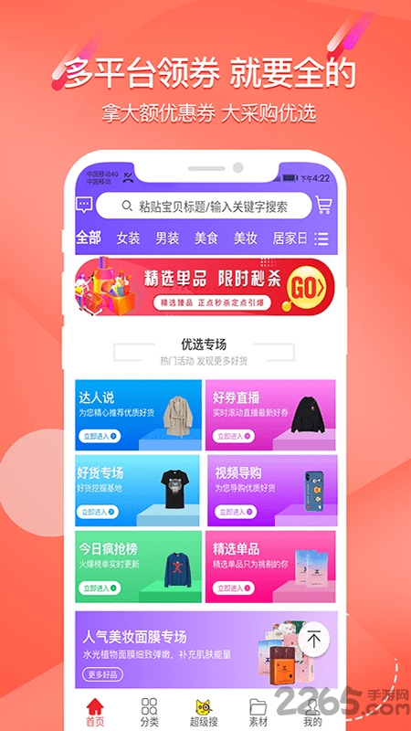 默網(wǎng)下載，探索數(shù)字世界的便捷通道，默網(wǎng)下載，數(shù)字世界的快速便捷通道