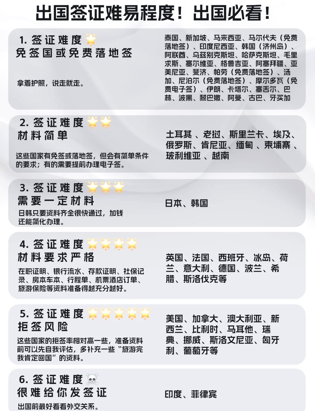 落花流水 第14頁(yè)