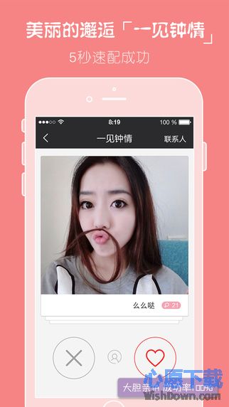 探討交友軟件，哪個(gè)交友軟件比較好？，交友軟件深度解析，哪款社交平臺(tái)更優(yōu)秀？