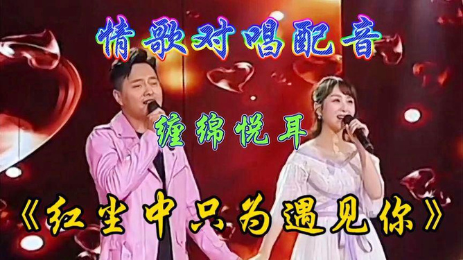 紅塵情歌曲原唱，情感的旋律與人生的共鳴，紅塵情歌曲原唱，情感旋律與人生共鳴的動人篇章