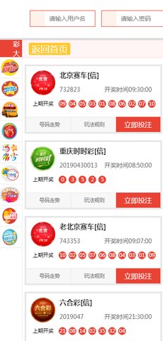 澳門碼開獎最快的網(wǎng)站，警惕背后的風(fēng)險與挑戰(zhàn)，澳門碼開獎網(wǎng)站背后的風(fēng)險與挑戰(zhàn)警惕