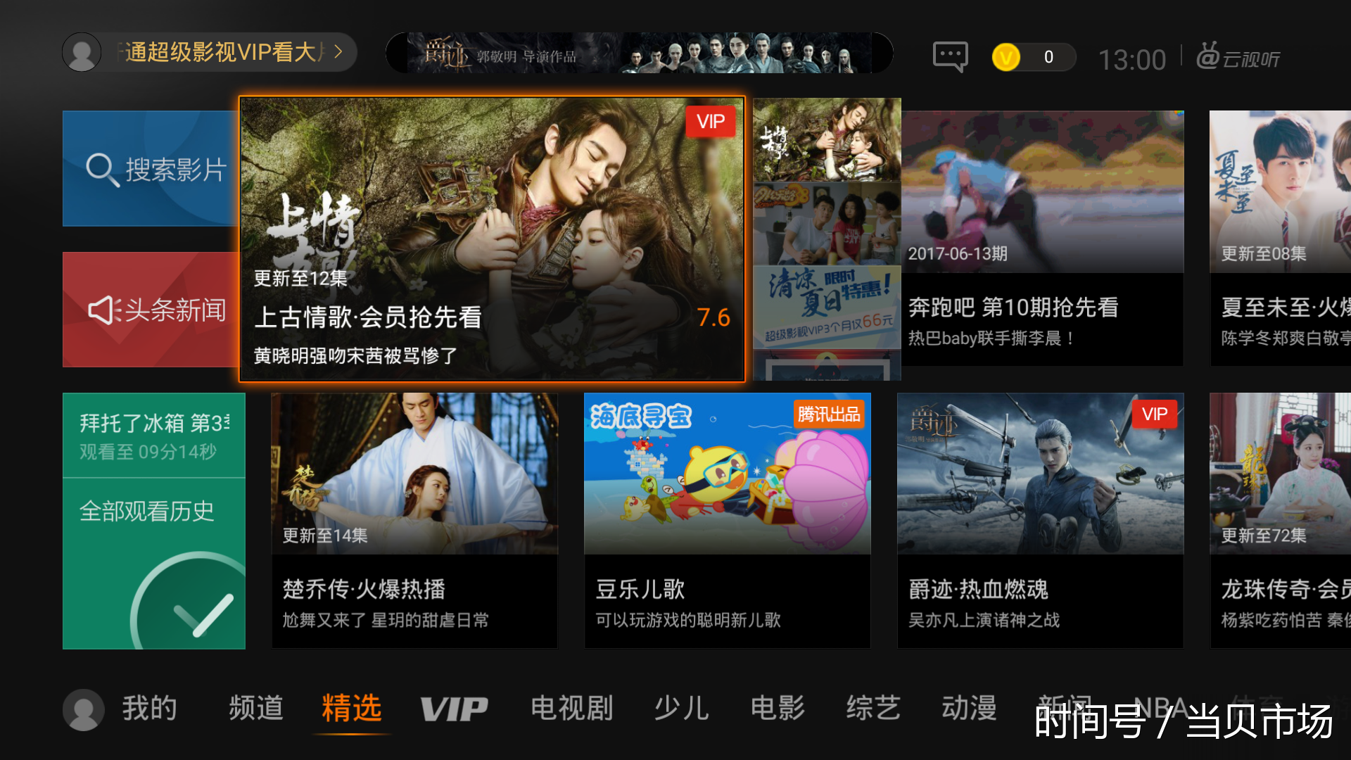 高清影視大全，免費觀看最精彩的電影時光，高清影視大全，免費暢享精彩電影時光