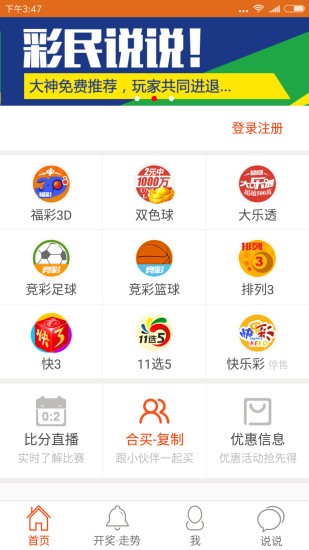 澳門手機(jī)最快開獎(jiǎng)下載，探索現(xiàn)代博彩新體驗(yàn)，澳門手機(jī)最快開獎(jiǎng)下載，現(xiàn)代博彩新體驗(yàn)的犯罪風(fēng)險(xiǎn)警告
