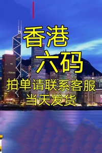 香港內(nèi)部精準(zhǔn)資料一碼的重要性及其在各領(lǐng)域的應(yīng)用，香港內(nèi)部精準(zhǔn)資料一碼的重要性及跨領(lǐng)域應(yīng)用解析