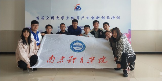 中國最大的體育培訓公司，引領體育事業(yè)發(fā)展的先鋒力量，中國體育培訓巨頭，引領體育事業(yè)發(fā)展的先鋒領航者
