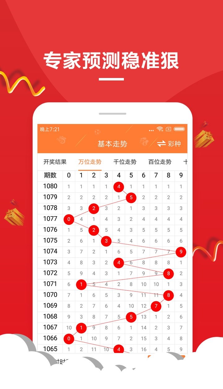 新澳門今晚開獎結果查詢——探索彩票世界的神秘面紗，澳門彩票開獎結果揭秘，探索彩票世界的神秘面紗