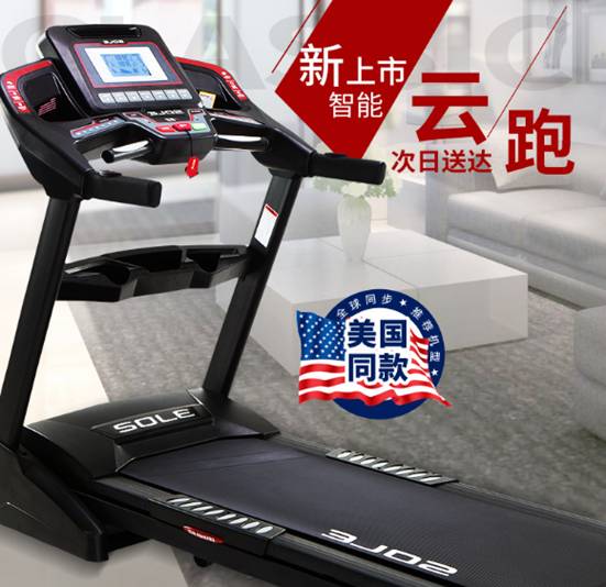 好家庭牌跑步機(jī)老款，歷久彌新的健身伙伴，好家庭牌跑步機(jī)老款，歷久彌新的理想健身伙伴