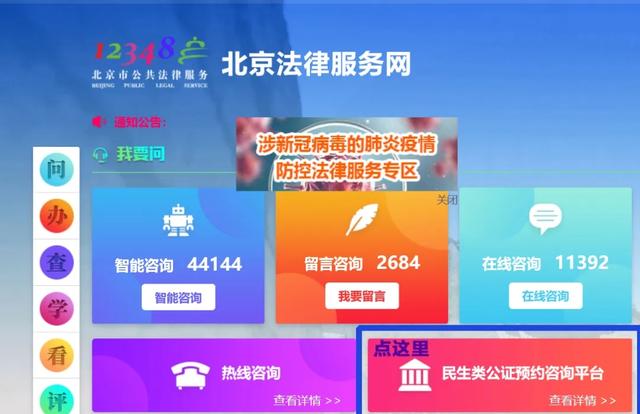 探索12348免費(fèi)法律咨詢，法律普及的堅(jiān)實(shí)力量，探索法律普及堅(jiān)實(shí)力量，12348免費(fèi)法律咨詢解析