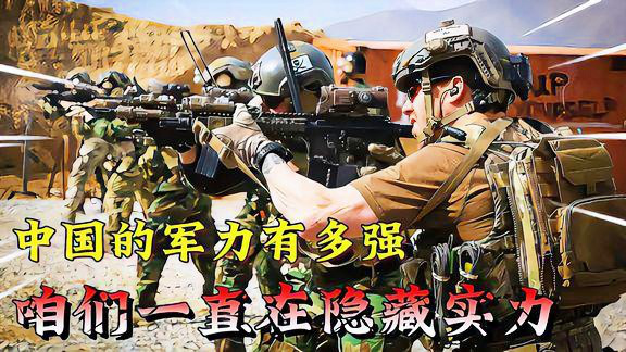 鳳凰軍事軍情觀察室最新一期2023年7月1日?qǐng)?bào)道分析，鳳凰軍事軍情觀察室最新分析，2023年7月軍事動(dòng)態(tài)觀察報(bào)告