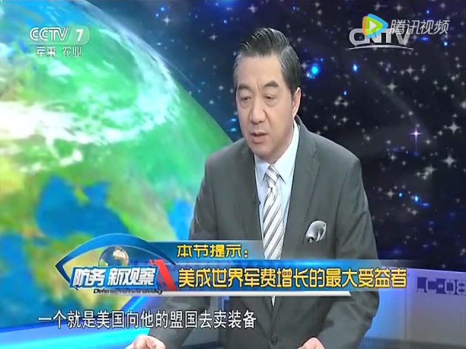 鳳凰軍事觀察室最新一期聚焦，中印關(guān)系深度解析，鳳凰軍事觀察室聚焦，深度解析中印關(guān)系