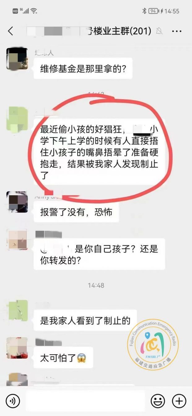 微信離婚群，數(shù)字背后的故事與思考，微信離婚群，數(shù)字背后的情感危機與反思